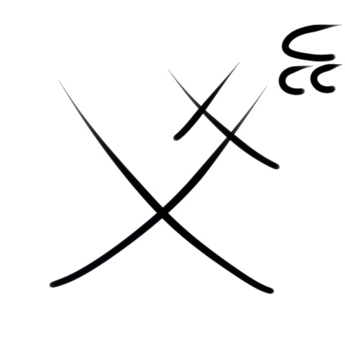 File:Wacag-procrastinated on.jpg