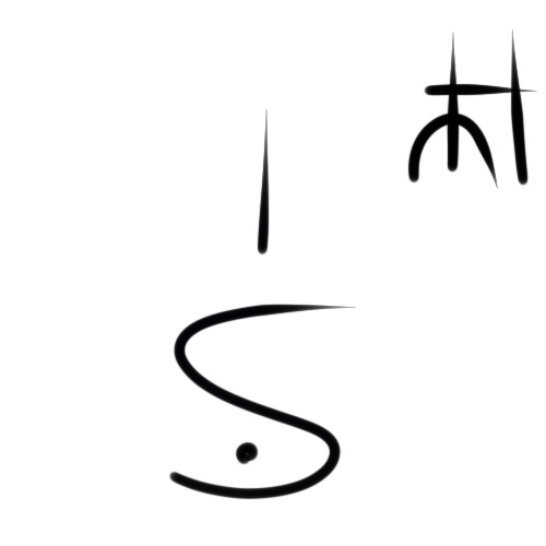 File:Wacag-in case.jpg