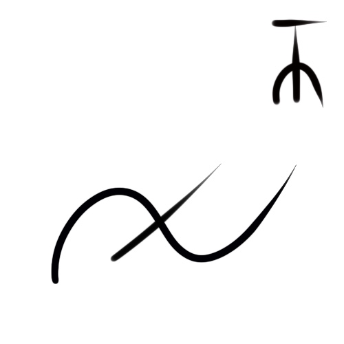 File:Wacag-velvet worm.jpg