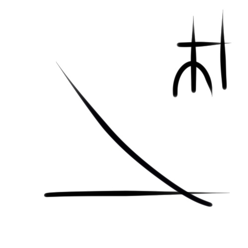 File:Wacag-old guard.jpg