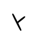 File:Draconic - f.png