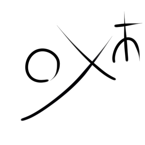 File:Wacag-albino person.jpg