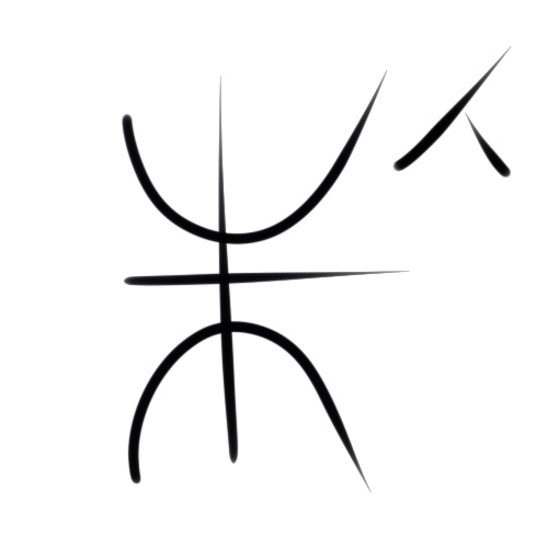 File:Wacag-reach land.jpg