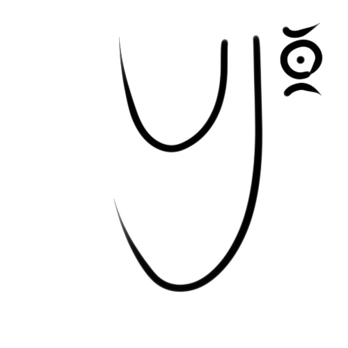 File:Wacag-yan'r'úiuan.jpg