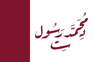 Flag of Tefria.png.png