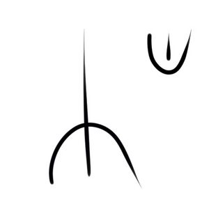 Wacag-Kilimossu person.jpg