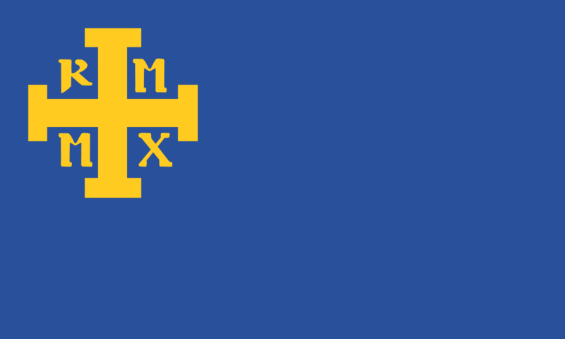 File:Rommergflag1.png