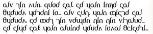 WistanianExampleTextLog.PNG