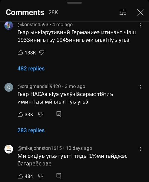 File:Guimin battery.jpg