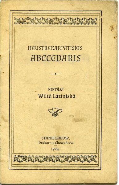 File:Carpathian Primer.jpg