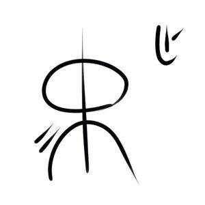 Wacag-núuú.jpg