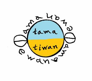 Dama diwan emblem.jpg