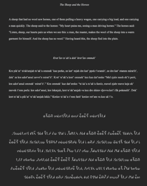 Puhval sheep and horses fable.png