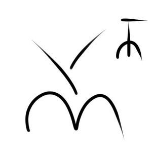 Wacag-ziyan.jpg