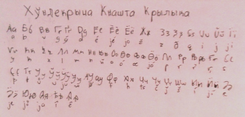 File:Hundékrítsa knašta krýlíka.JPG