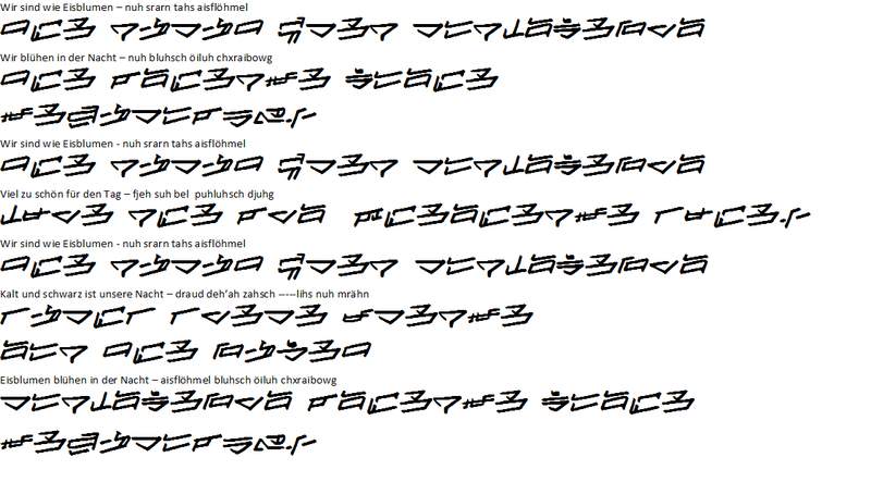 File:Eisblumen in Mrimaumri.png