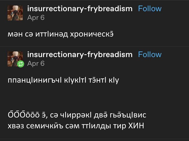 File:Chronically outside.jpg