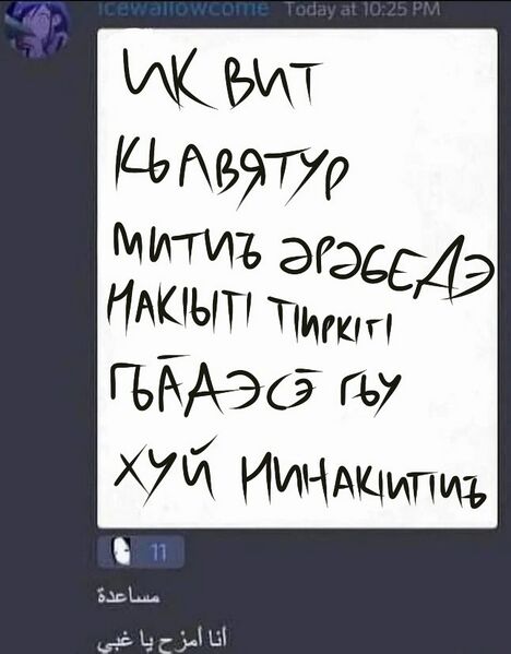 File:Guimin Arabic keyboard.jpg