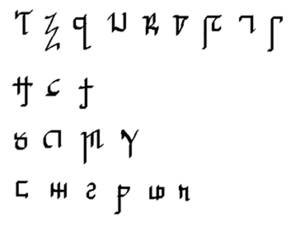 Cieng script.png