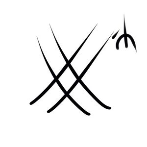Wacag-manoñ.jpg