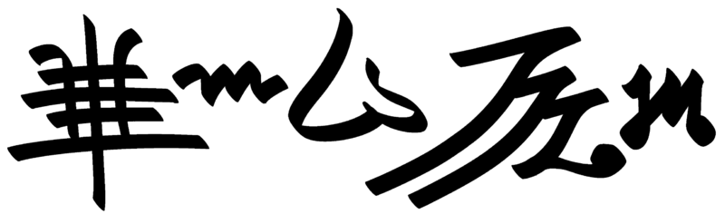 File:Tlana aeranida.png