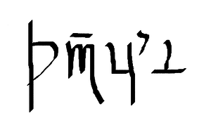 Thiudsk-Thiudsk.png