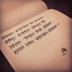 Lortho Text Signed.jpg