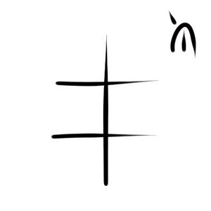 Wacag-blood sausage.jpg