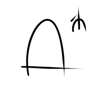Wacag-ietsaj.jpg