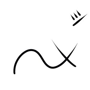 Wacag-nunum.jpg