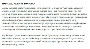 Lemizh text sample.png