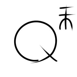 Wacag-ceremonial food.jpg