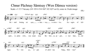 Windermere anthem.png