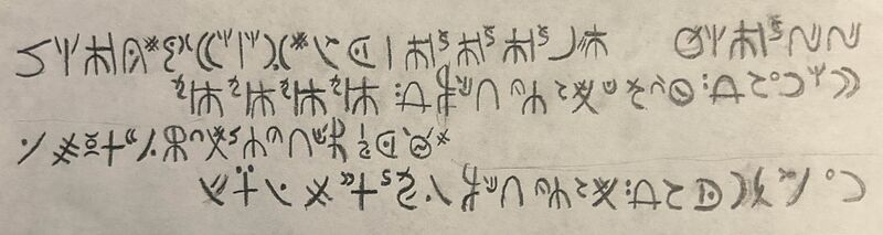 File:Soc'ul' grandpa.jpg